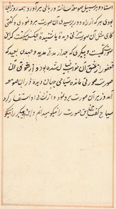 Seite aus Geschichten eines Papageis (Tuti-nama): Textseite von Unknown artist