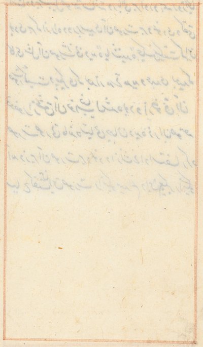 Seite aus Geschichten eines Papageis (Tuti-nama): Textseite von Unknown artist