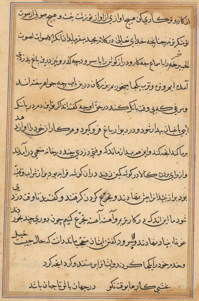 Seite aus Geschichten eines Papageis (Tuti-nama): Textseite von Unknown artist