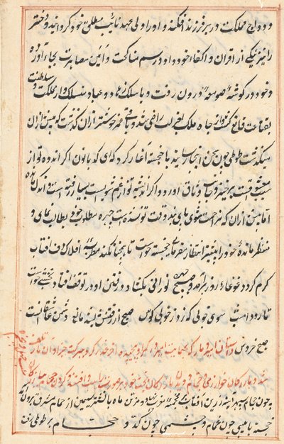 Seite aus Geschichten eines Papageis (Tuti-nama): Textseite von Unknown artist