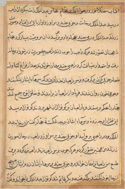 Seite aus Geschichten eines Papageis (Tuti-nama): Textseite von Unknown artist