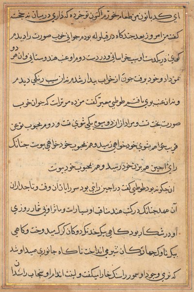Seite aus Geschichten eines Papageis (Tuti-nama): Textseite von Unknown artist