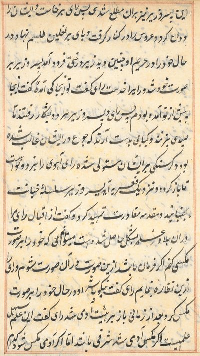 Seite aus Geschichten eines Papageis (Tuti-nama): Textseite von Unknown artist