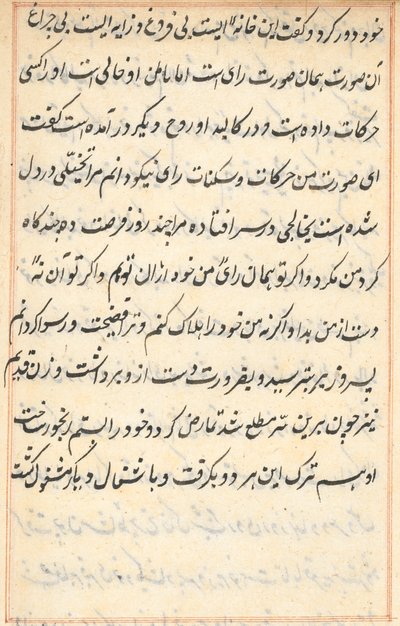 Seite aus Geschichten eines Papageis (Tuti-nama): Textseite von Unknown artist