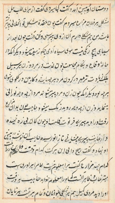 Seite aus Geschichten des Papageis (Tuti-nama): Textseite von Unknown artist