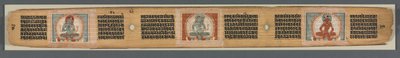 Vollkommenheit der Weisheit in Achttausend Zeilen: Ashtasahasrika Prajnaparamita von Unknown artist