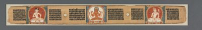 Vollkommenheit der Weisheit in achttausend Zeilen: Ashtasahasrika Prajnaparamita: Verziertes Blatt von Unknown artist