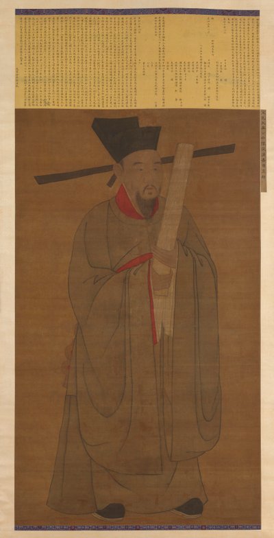 Porträt von Bao Zheng (998-1061) von Unknown artist