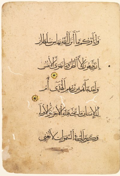Koran-Manuskript-Folio (recto) (linke Seite des Bifolios) von Unknown artist