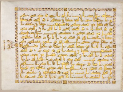 Koran-Manuskript-Folio (Recto); linke Seite des Bifolios von Unknown artist