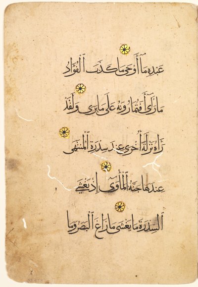 Koran-Manuskript-Folio (recto; verso) [rechte Seite des Bifolios] von Unknown artist