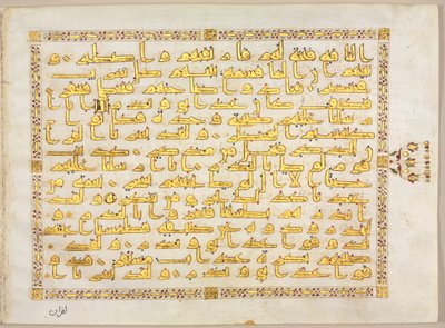 Koran-Manuskript-Folio (Verso); Linke Seite des Bifolios von Unknown artist