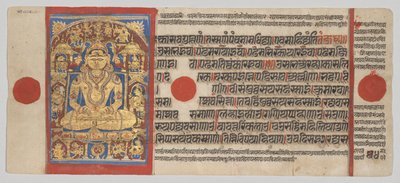 Shri Arishtanemi, Folio 54 verso aus einem Kalpa-Sutra von Unknown artist