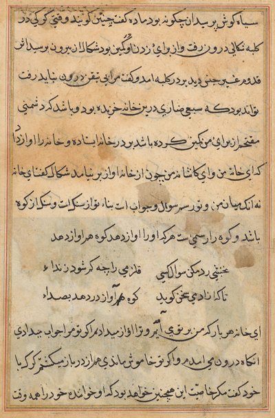 Tuti-nama (Geschichten eines Papageis) von Unknown artist