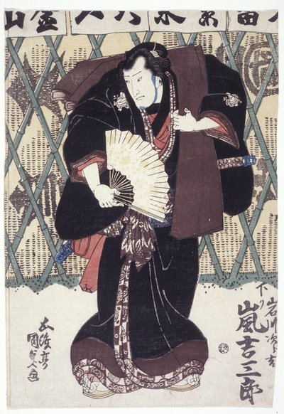 Arashi Kichisaburō in der Rolle von Iwagawa Jirōkichi von Utagawa (1786 1865) Kunisada