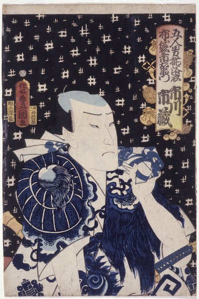 Ichikawa Ichiz? als Hotei Ichiemon von Utagawa (1786 1865) Kunisada