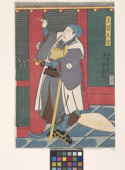 Sawamura Ch?j?r? als Mashiba Hisayoshi von Utagawa (1786 1865) Kunisada