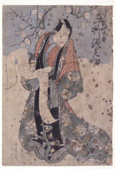 Mimasu Gennosuke in der Rolle von Soga J?r? von Utagawa (1786 1865) Kunisada
