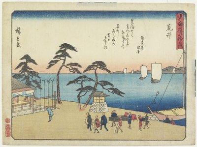 Arai, 1837-1844 von Utagawa Hiroshige
