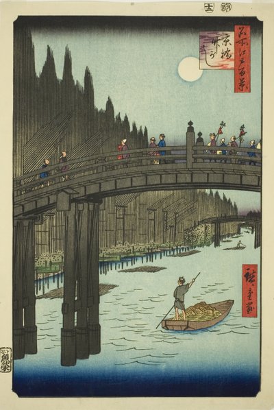 Bambushöfe und Kyo-Brücke, aus der Serie "Hundert berühmte Ansichten von Edo (Meisho Edo hyakkei)" von Utagawa Hiroshige