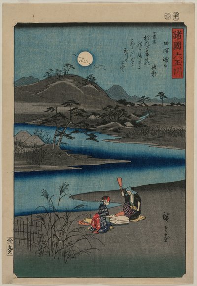 Tuchwalken am Juwelenfluss in Settsu, aus der Serie Sechs Juwelenflüsse der verschiedenen Provinzen, 1857 von Utagawa Hiroshige