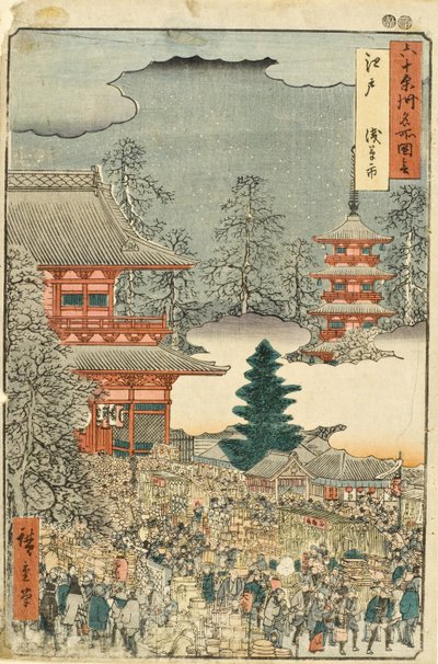  von Utagawa Hiroshige
