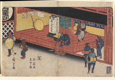  von Utagawa Hiroshige
