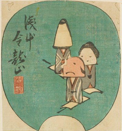 Berühmte Produkte des Kinryuzan-Tempels in Asakusa, Abschnitt eines Blattes aus der Serie "Ausschnitte berühmter Orte in Edo" von Utagawa Hiroshige