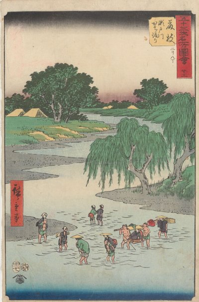 Berühmte Ansichten der dreiundfünfzig Stationen von Utagawa Hiroshige