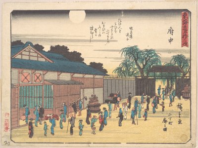  von Utagawa Hiroshige