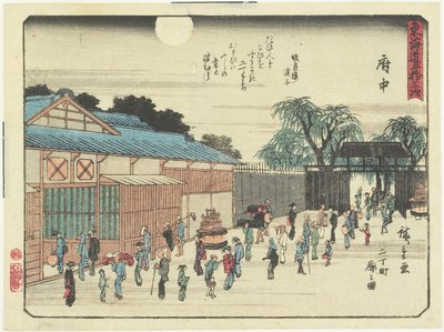 Fuchu_, 1837-1844 von Utagawa Hiroshige