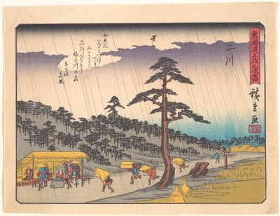 Futakawa, aus der Serie Die dreiundfünfzig Stationen der Tōkaidō-Straße von Utagawa Hiroshige