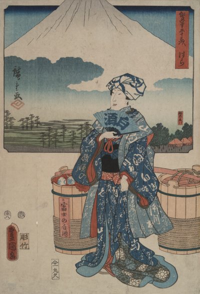 Hara, aus der Serie Dreiundfünfzig Stationen des Tokaido von Utagawa Hiroshige