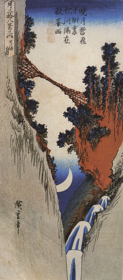 Eine Brücke über eine tiefe Schlucht von Utagawa Hiroshige