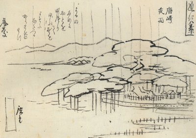 Starker Regen auf einer Kiefer von Utagawa Hiroshige