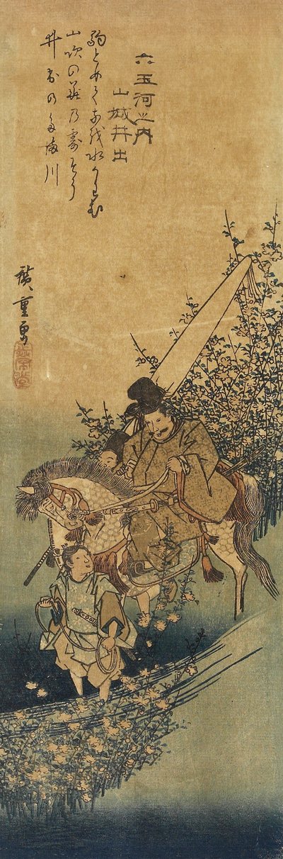 Ide in der Provinz Yamashiro, 1830-1844 von Utagawa Hiroshige