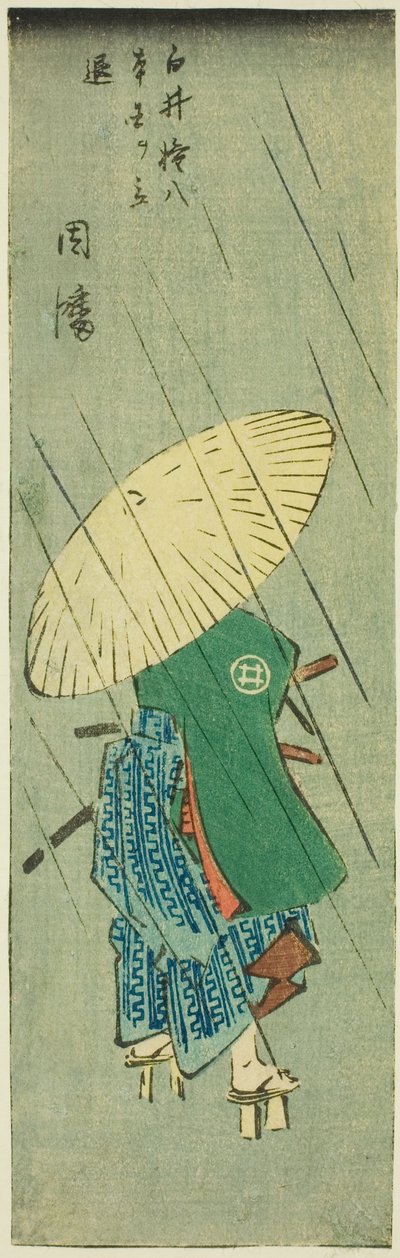 Inaba: Shirai Gonpachi verlässt sein Zuhause (Shirai Gonpachi hongoku o tachinoku, Inaba), Abschnitt des Blattes Nr. 12 aus der Serie "Ausschnitte der Provinzen (Kunizukushi harimaze zue)" von Utagawa Hiroshige