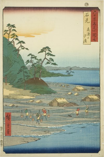 Provinz Iwami: Salzstrände in der Nähe des Takatsu-Hügels (Iwami, Takatsuyama shiohama), aus der Serie "Berühmte Orte in den sechzig Provinzen (Rokujuyoshu meisho zue)" von Utagawa Hiroshige