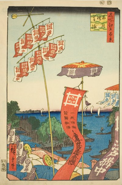 Kanasugi-Brücke in Shibaura (Kanasugibashi Shibaura), aus der Serie "Hundert berühmte Ansichten von Edo (Meisho Edo hyakkei)" von Utagawa Hiroshige