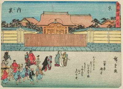 Kyoto: Der Kaiserpalast (Kyo, Dairi), aus der Serie "Dreiundfünfzig Stationen des Tokaido (Tokaido gojusan tsugi)", auch bekannt als der Tokaido mit Gedicht (Kyoka iri Tokaido) von Utagawa Hiroshige