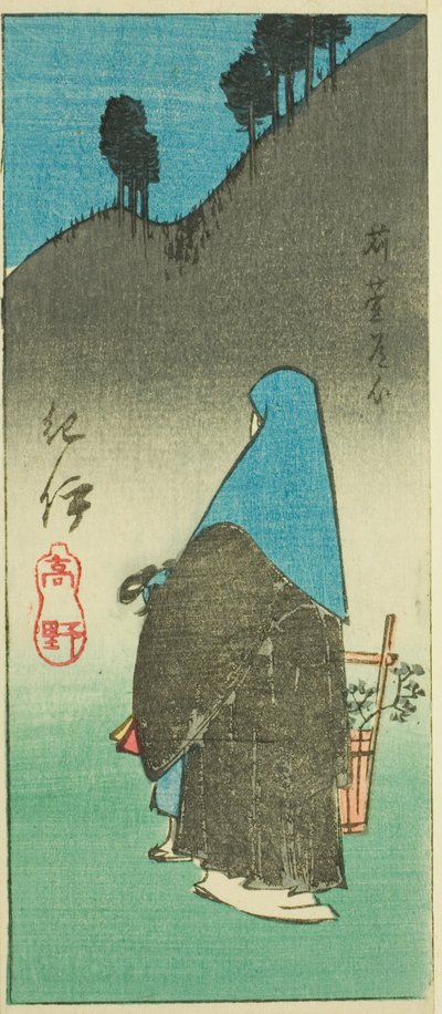 Berg Koya in der Provinz Kii (Kii, Koya), Abschnitt von Blatt Nr. 16 aus der Serie "Ausschnitte der Provinzen (Kunizukushi harimaze zue)" von Utagawa Hiroshige