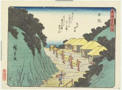 Nissaka, 1837-1844 von Utagawa Hiroshige