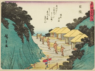 Nissaka, aus der Serie "Dreiundfünfzig Stationen des Tokaido (Tokaido gojusan tsugi)", auch bekannt als der Tokaido mit Gedicht (Kyoka iri Tokaido) von Utagawa Hiroshige