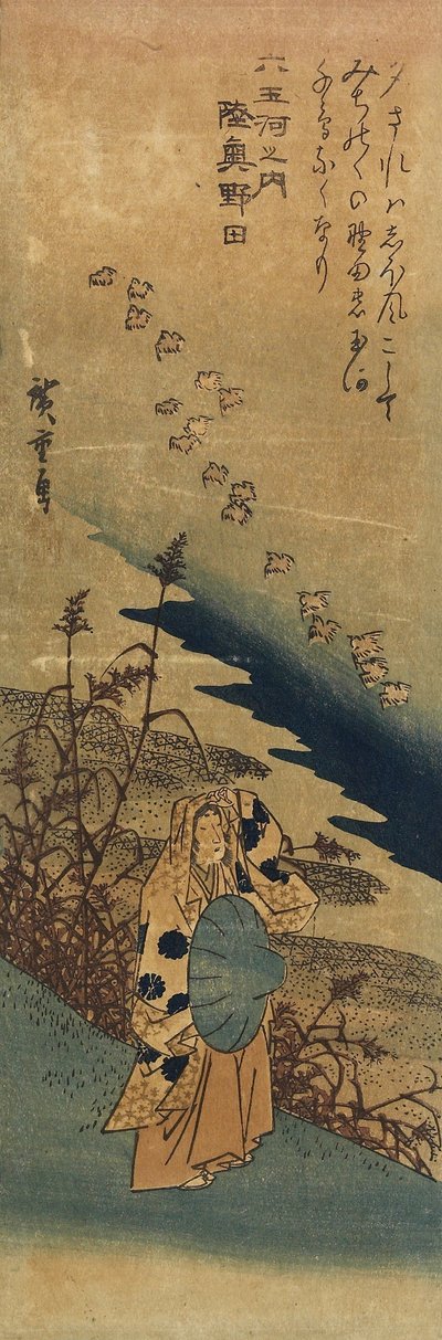 Noda in der Provinz Mutsu, 1830-1844 von Utagawa Hiroshige