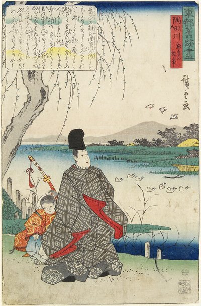 Alte Geschichte von Miyako-dori Möwen und dem Sumida-Fluss von Utagawa Hiroshige