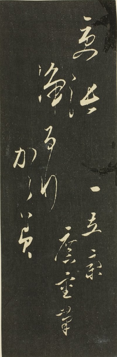 Reflexionen von Dramen in Ausschnitten, Titelpanel von Harimaze-Blatt von Utagawa Hiroshige