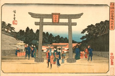 Sannō-Schrein auf dem Nagata-Reitplatz von Utagawa Hiroshige
