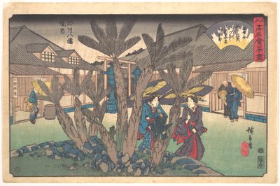 Teehaus im Hachiman-Schrein von Utagawa Hiroshige