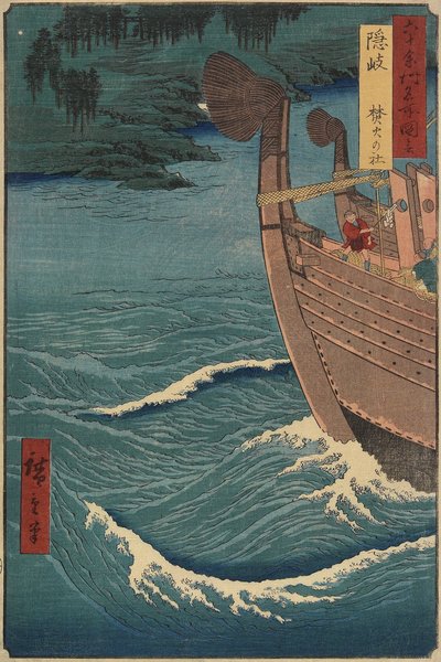 Das Heiligtum des Lagerfeuers, Provinz Oki, Dezember 1856 von Utagawa Hiroshige