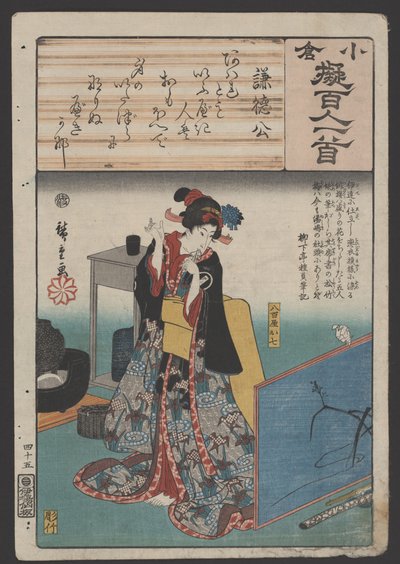 Ohne Titel (Holzschnitt) von Utagawa Hiroshige